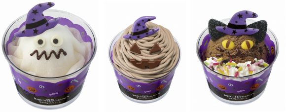Spooky Ice Cream Flavors