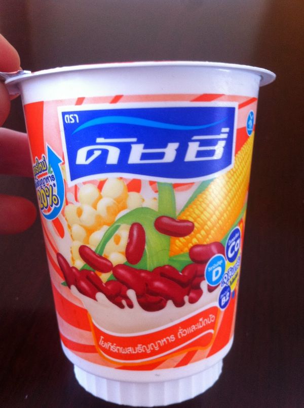 20 Yogurt Flavors