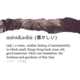 Untranslatable Word Gifs Image 8
