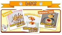 Egg-Spinning Dessert Toys Image 4