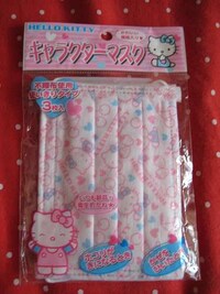 Hello Kitty Medical Supplies Image 5