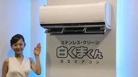 Camera-Packing Air Conditioners Image 3