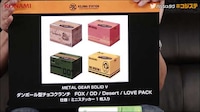 Video Game-Themed Snacks Image 7
