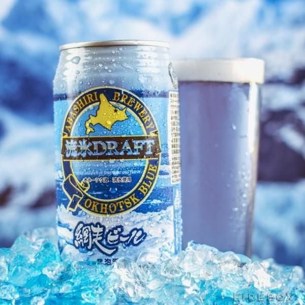 Blue Hued Brews : Abashiri Blue Beer