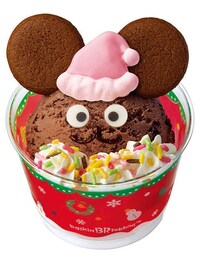 Festive Ice Cream Cups Image 4