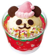 Festive Ice Cream Cups Image 6