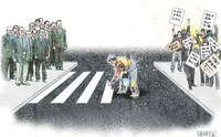 Paywall-Disarming Protest Coverage Image 2