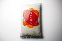 Modern Rice Packaging Image 2