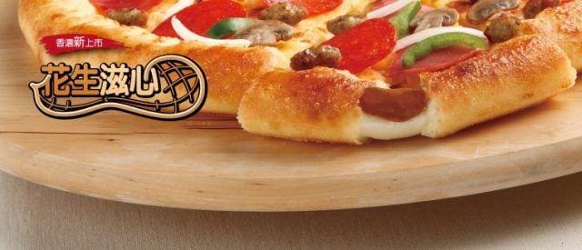 Peanutty Pizza Crusts