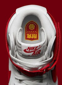 Legendary Chinese Sneakers Image 3