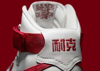 Legendary Chinese Sneakers Image 7