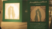 Rewarded Romance Image 2