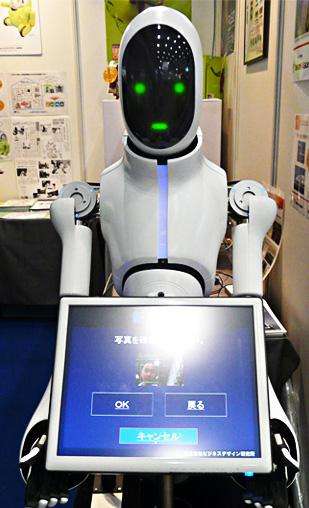 Robot Receptionists