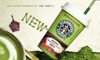 Branded Coffee in a Can Image 2