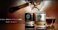 Branded Coffee in a Can Image 3
