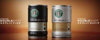 Branded Coffee in a Can Image 4