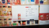VR Vending Machines Image 4