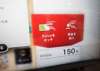 VR Vending Machines Image 5