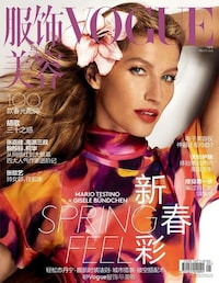 Bohemian Goddess Editorials Image 3