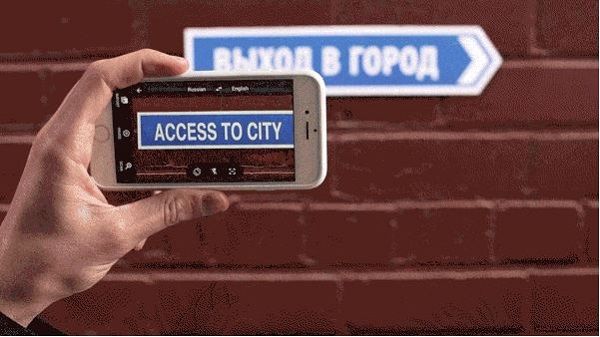 38 Examples of Translation Tech
