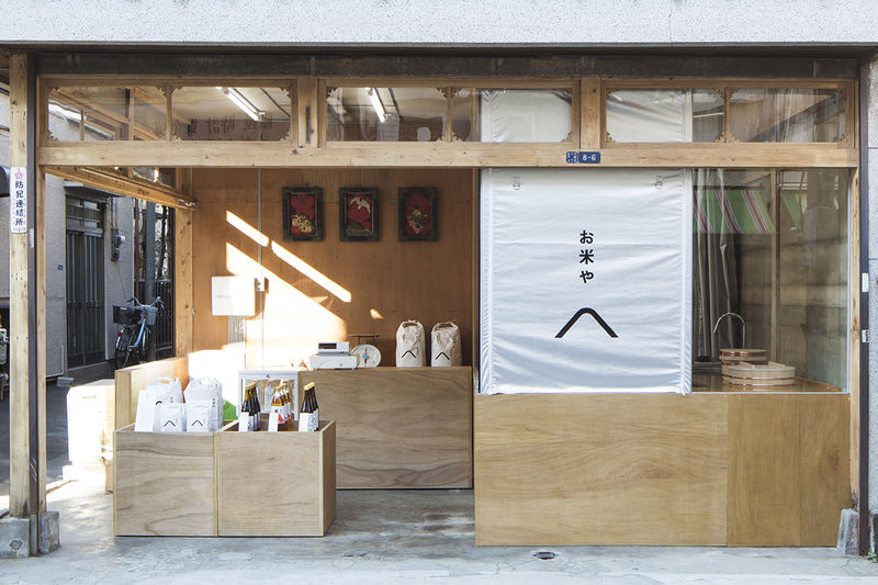 Urban Development Pop-Ups