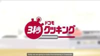 Dumpling Cell Phone Ads Image 8