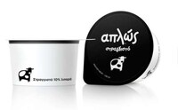 Greek Yogurt Packaging Image 3