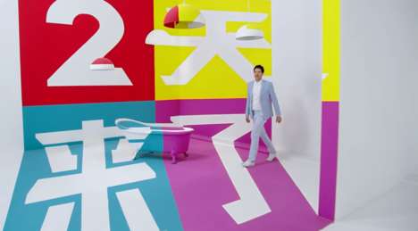 Illusory Furniture Commercials