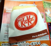 Chocolate Bar Sandwiches Image 3