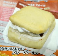 Chocolate Bar Sandwiches Image 4