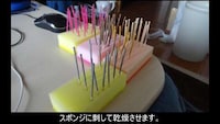 Toothpick Gamer Tributes Image 6