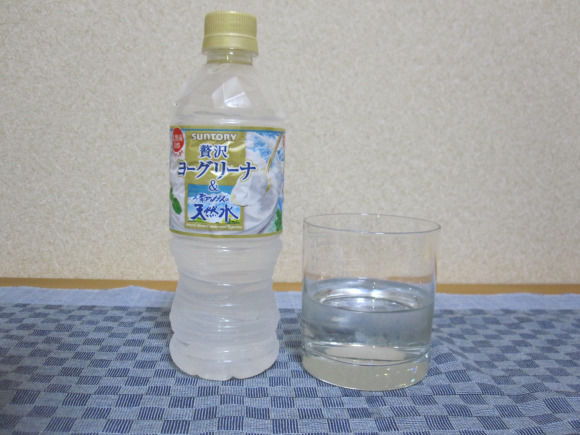 Yogurt-Flavored Water