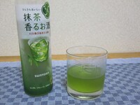 Alcoholic Matcha Drinks Image 2