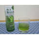 Alcoholic Matcha Drinks Image 2