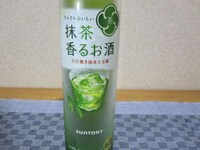 Alcoholic Matcha Drinks Image 4