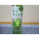 Alcoholic Matcha Drinks Image 4