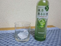 Alcoholic Matcha Drinks Image 7