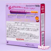 Purple Potato Confections Image 2