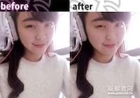 Selfie-Exposing Apps Image 2