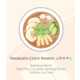 Categorized Recipe Posters Image 2