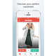 Fashion Matchmaking Apps Image 5