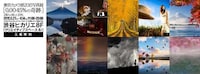 Facebook Photography Exhibits Image 2