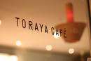 Coffee or Tea? Image 6