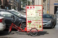Pixelated Flower Chain Rebrands Image 5