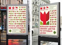Pixelated Flower Chain Rebrands Image 6