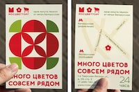 Pixelated Flower Chain Rebrands Image 7