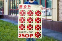 Pixelated Flower Chain Rebrands Image 8
