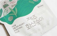 Abstract Art Skincare Packaging Image 2