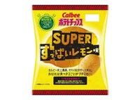 Sour Citrus Chips Image 3