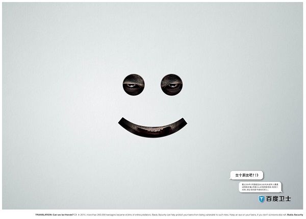 Predatory Emoticon Ads